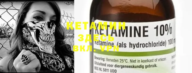 blacksprut ссылки  Демидов  КЕТАМИН ketamine 